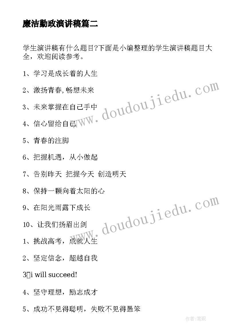 幼儿园的亲子活动方案 幼儿园亲子活动方案(通用9篇)