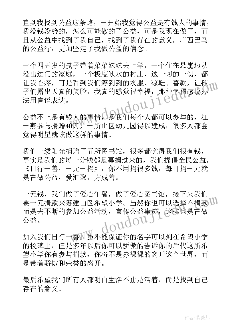 照顾好自己的名言 我自己演讲稿(大全10篇)