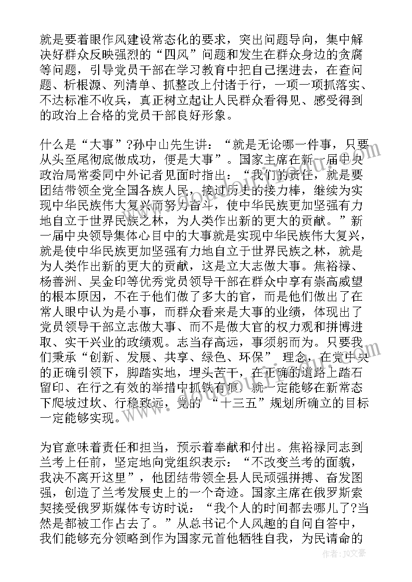 最新调查问卷及报告分析 问卷调查报告(模板9篇)