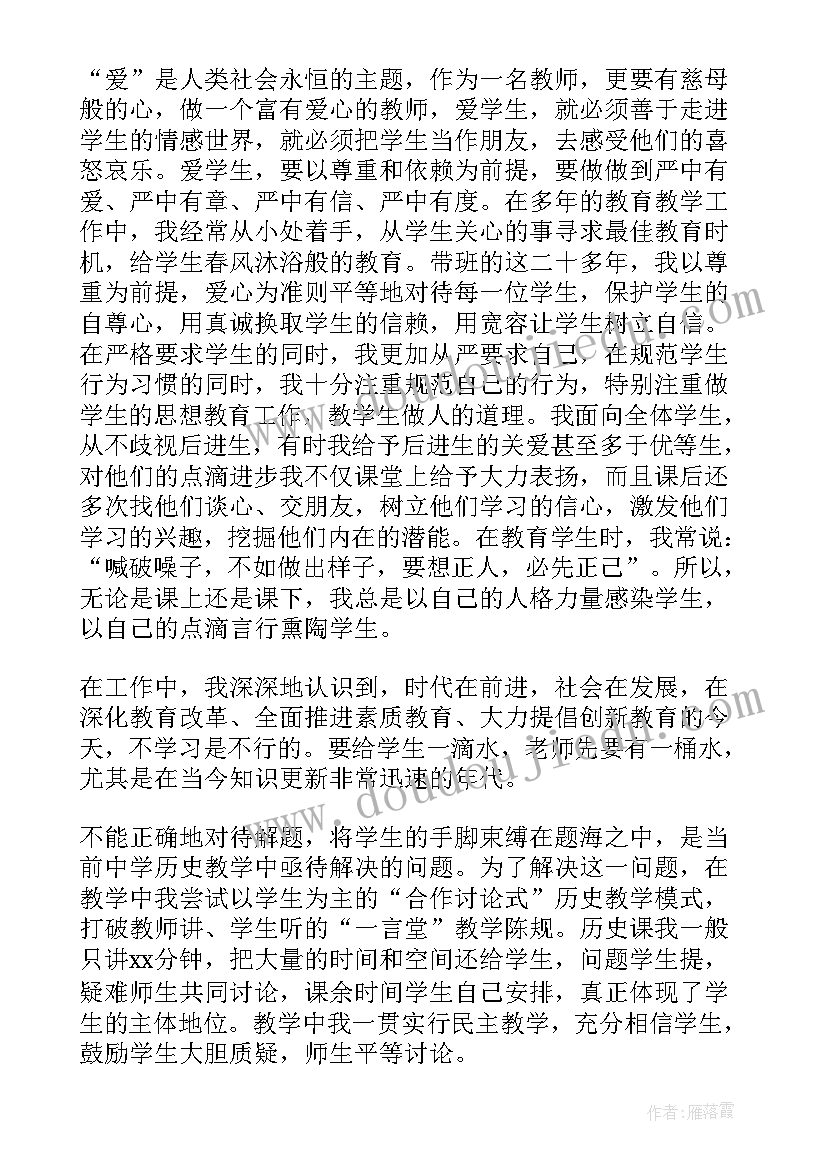 劳模演讲稿结构分析(实用6篇)