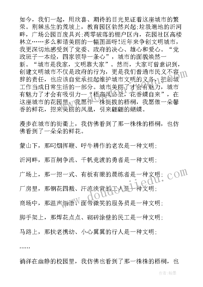 最新企业拉练心得体会 企业戒心得体会(模板6篇)