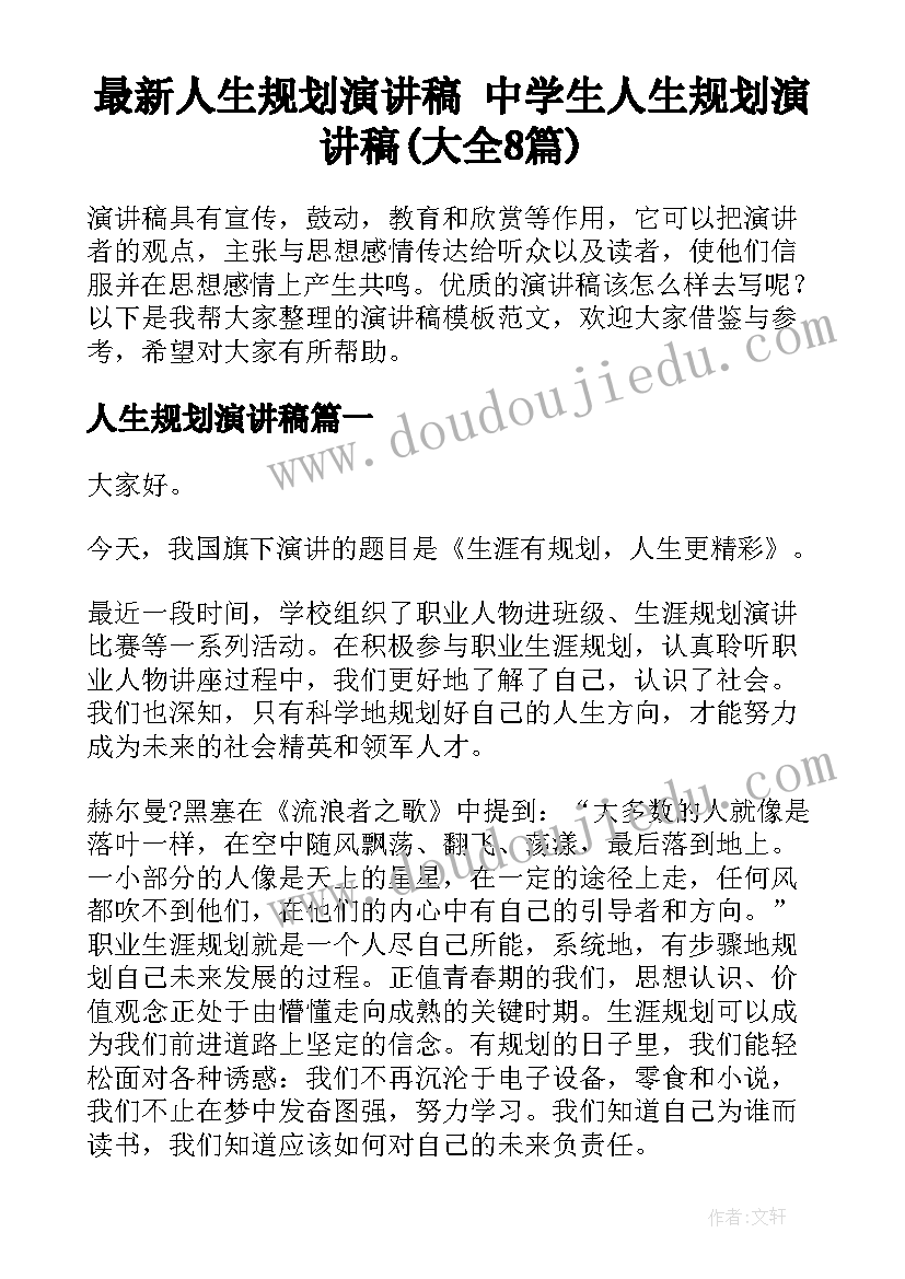 案件调查终结报告包括哪些内容(模板5篇)