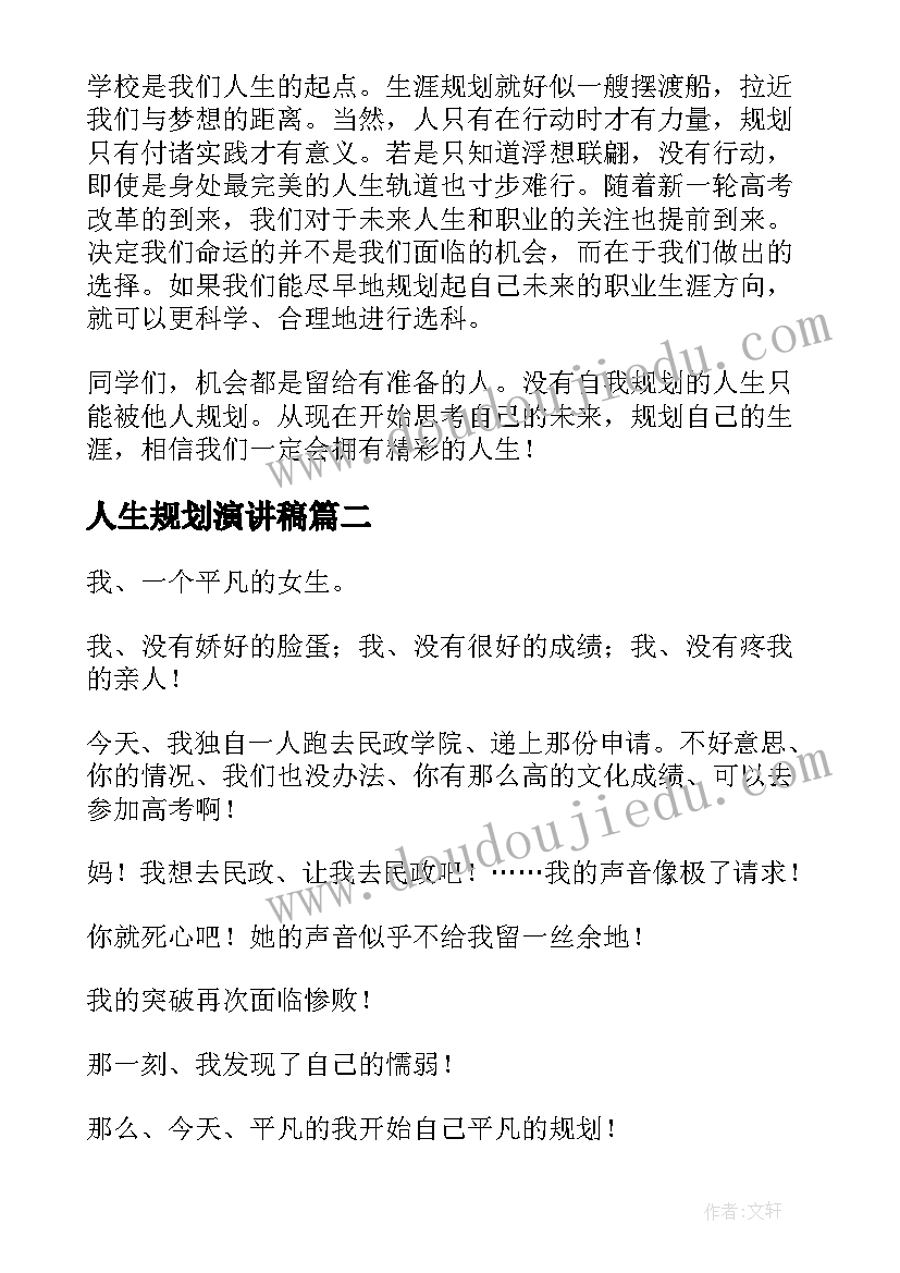 案件调查终结报告包括哪些内容(模板5篇)