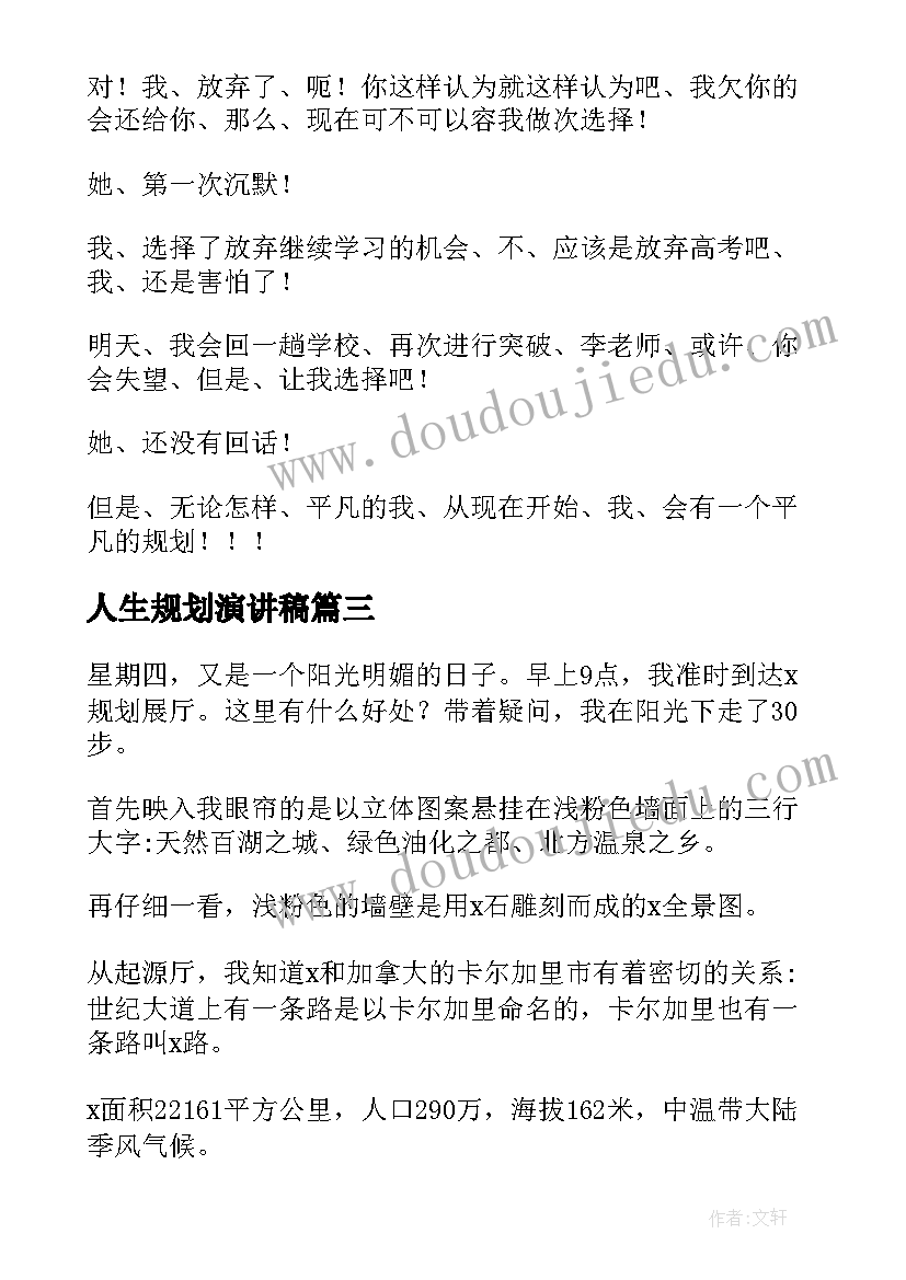 案件调查终结报告包括哪些内容(模板5篇)