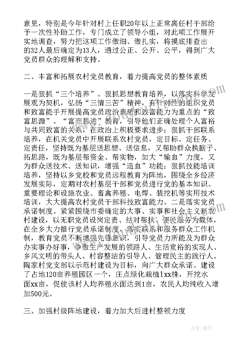 正规的房屋买卖合同有法律效应吗 正规房屋买卖合同(通用8篇)