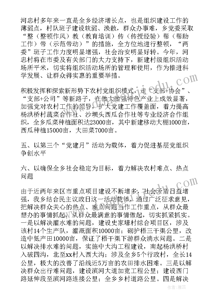 正规的房屋买卖合同有法律效应吗 正规房屋买卖合同(通用8篇)