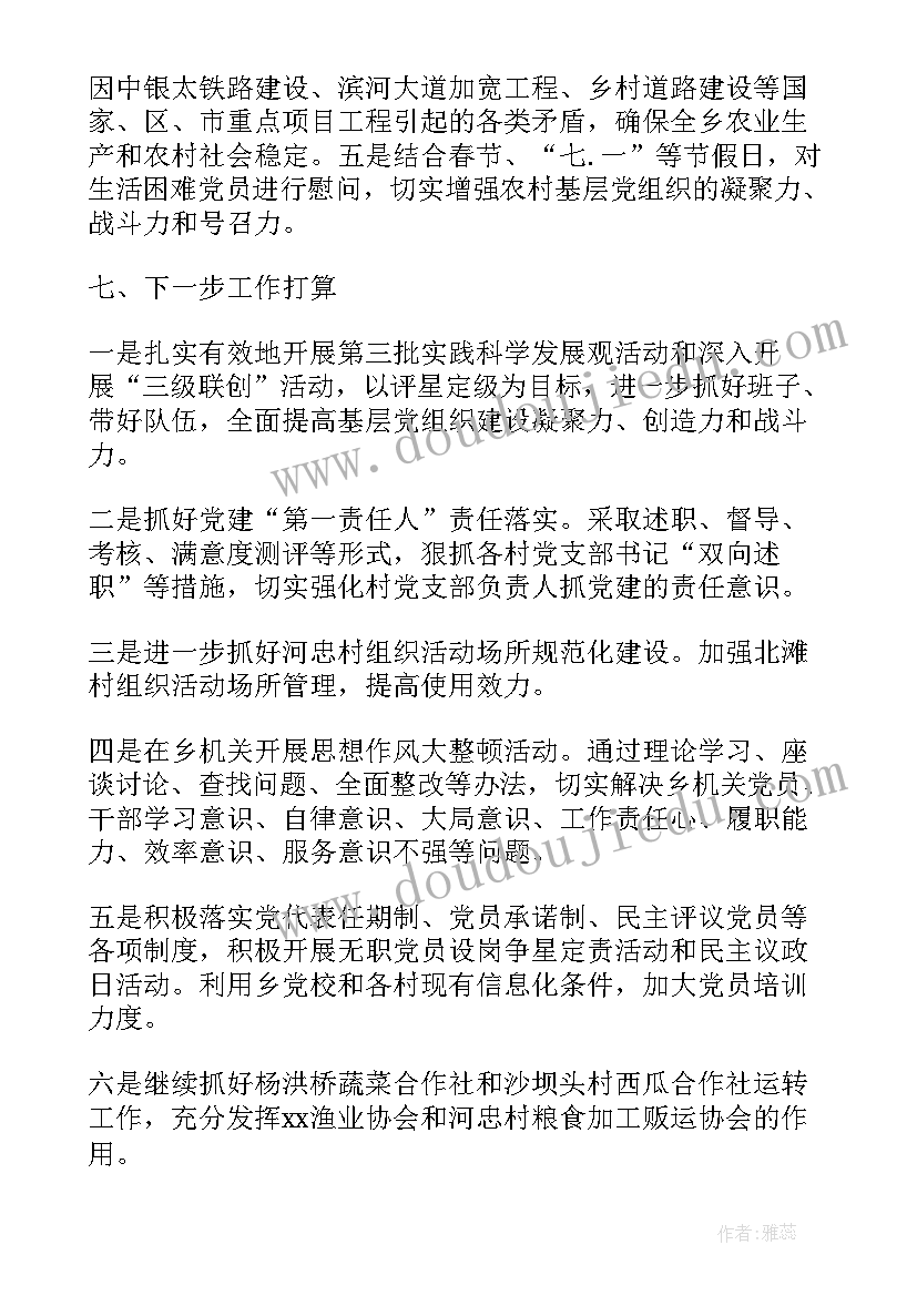 正规的房屋买卖合同有法律效应吗 正规房屋买卖合同(通用8篇)