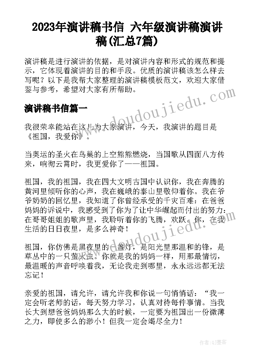 最新集体合同和工资集体协商制度 工资集体协商合同(模板5篇)