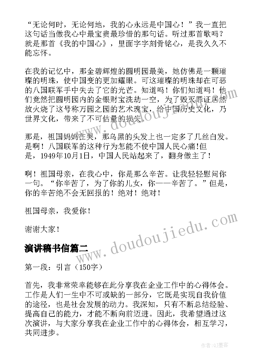 最新集体合同和工资集体协商制度 工资集体协商合同(模板5篇)