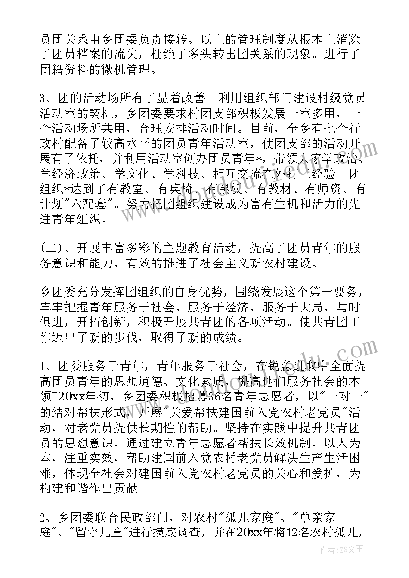 最新社区干部年度思想汇报(优质5篇)