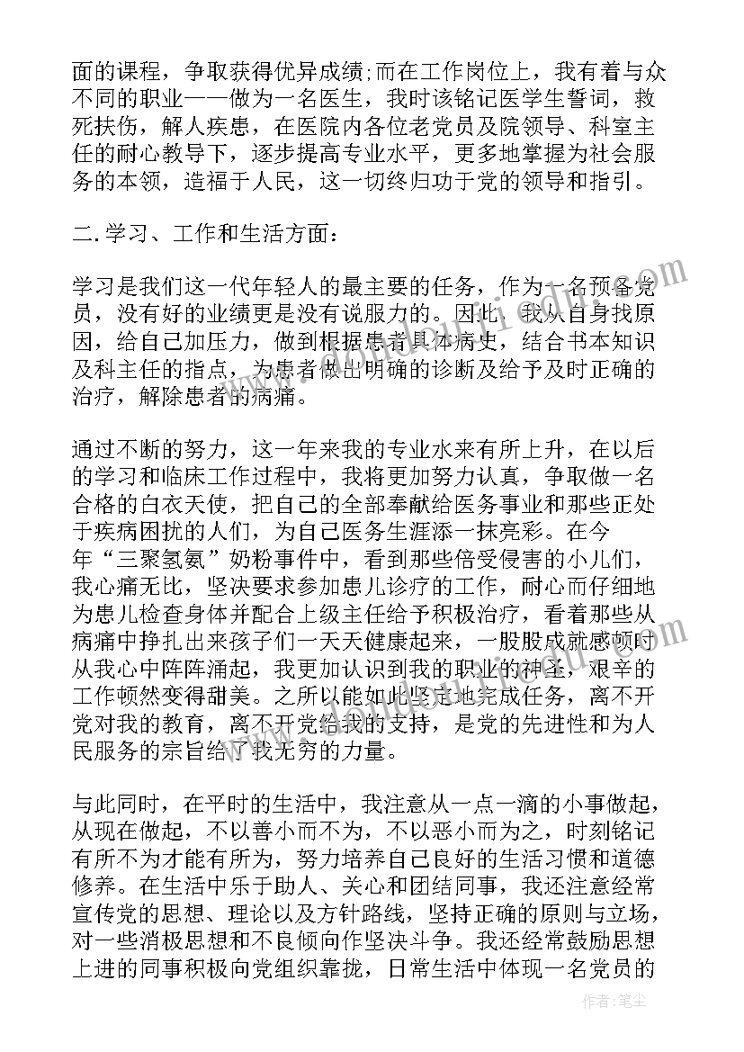 2023年社工个人工作述职报告(汇总5篇)