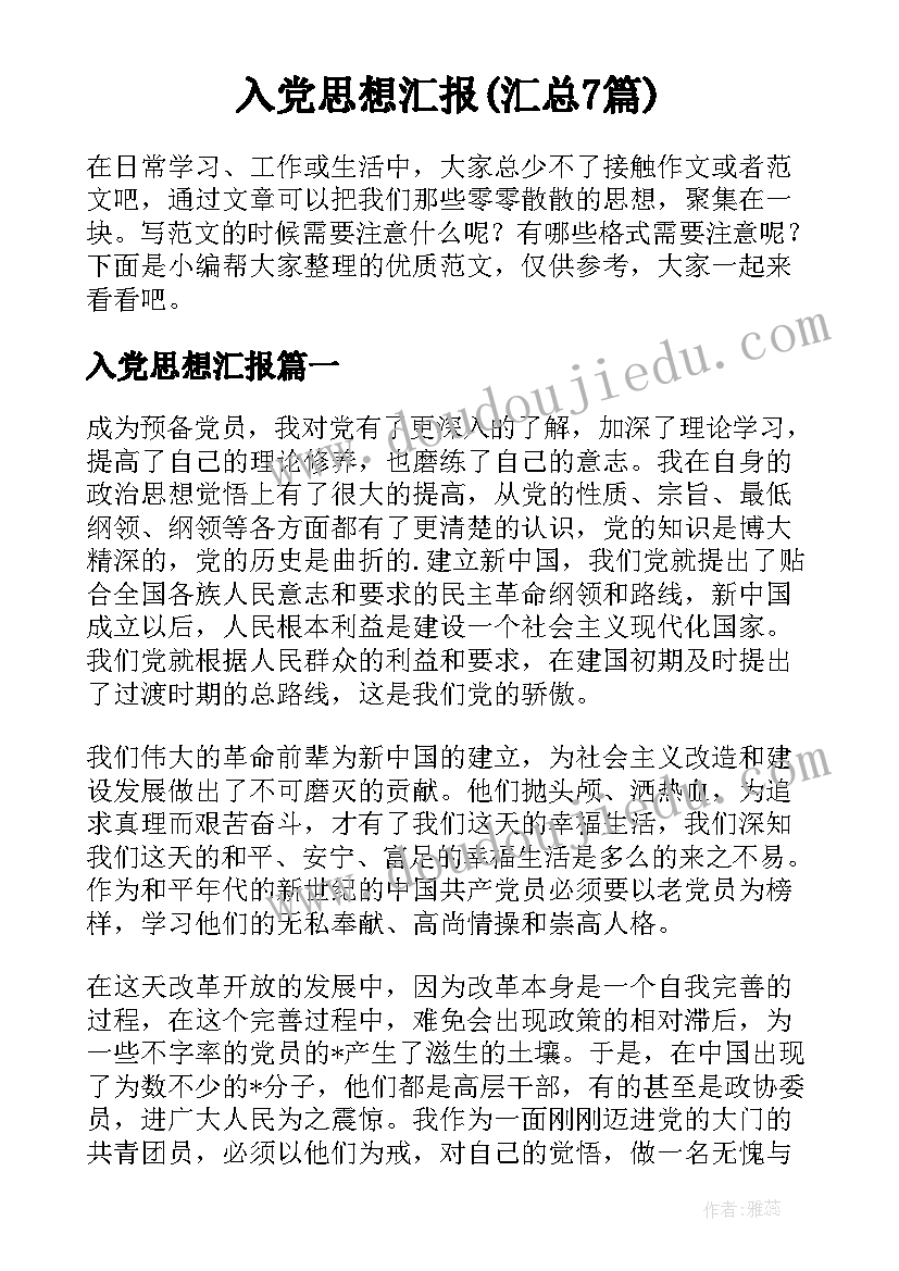 幼儿园节日活动的开展 幼儿园节日活动方案(通用9篇)