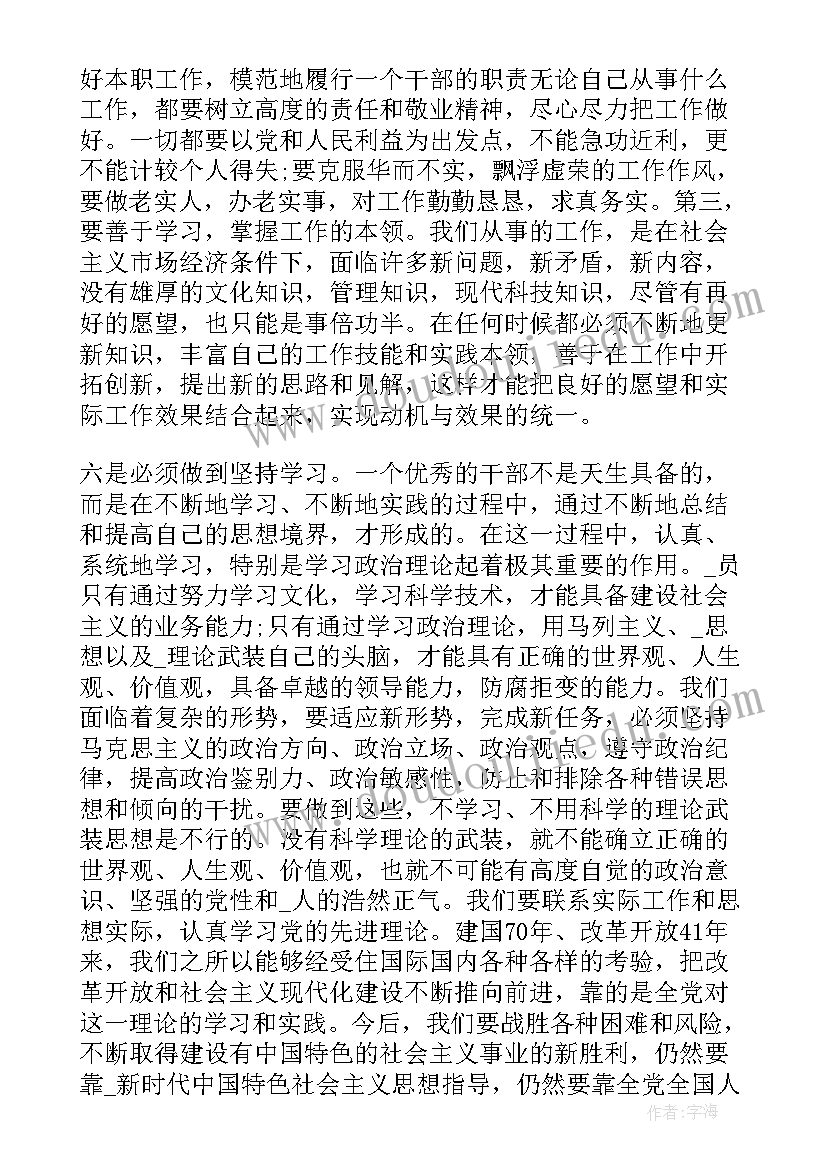 最新思想汇报信纸不一样可以吗(优质5篇)