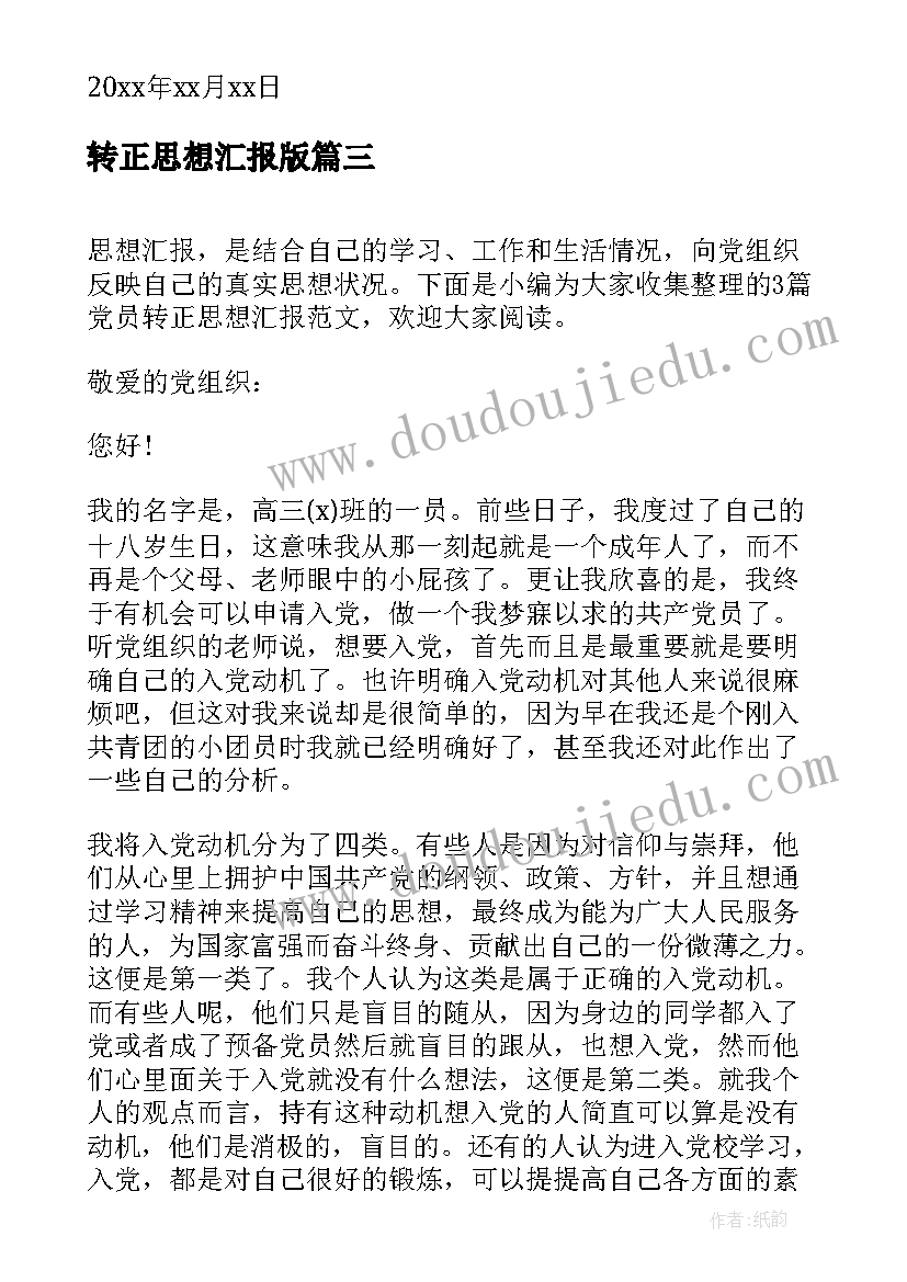 最新三下语文花钟教学反思总结 语文花钟教学反思(精选5篇)