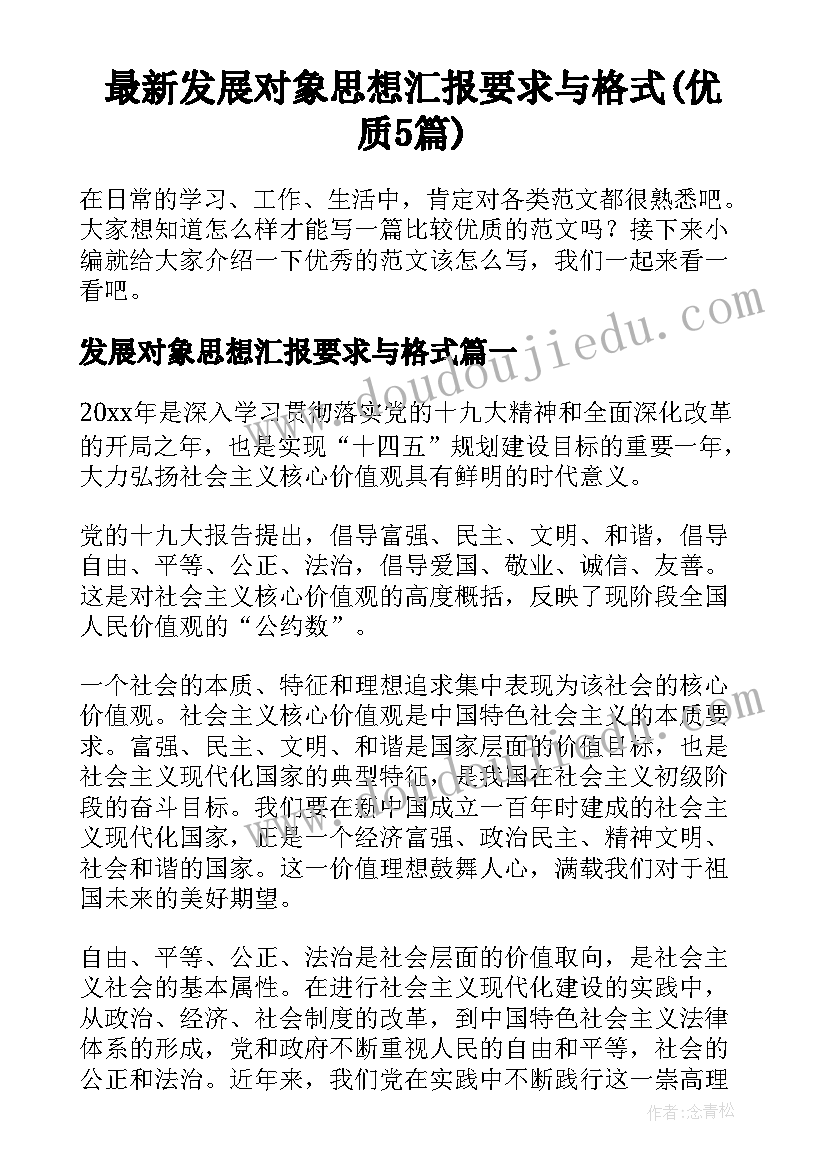 最新组织行为学线上作业答案 蔡地组织行为学心得体会(实用9篇)