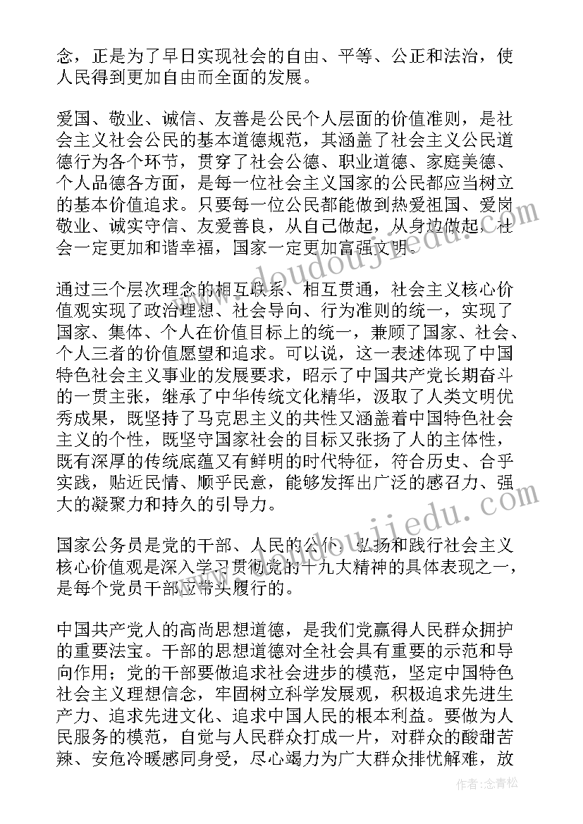 最新组织行为学线上作业答案 蔡地组织行为学心得体会(实用9篇)