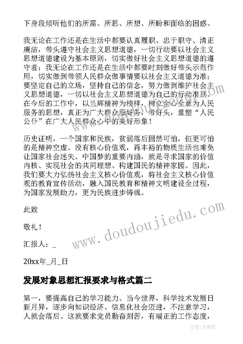 最新组织行为学线上作业答案 蔡地组织行为学心得体会(实用9篇)