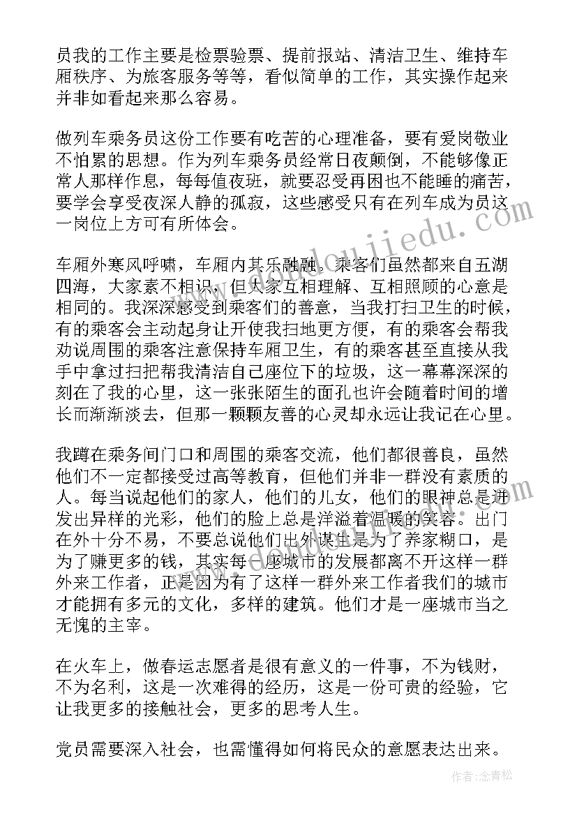 最新组织行为学线上作业答案 蔡地组织行为学心得体会(实用9篇)