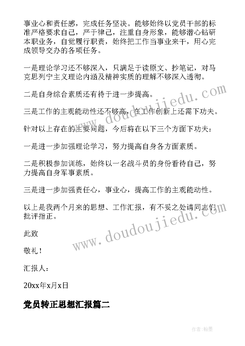 2023年大班区域图标 大班区域活动教案(汇总10篇)