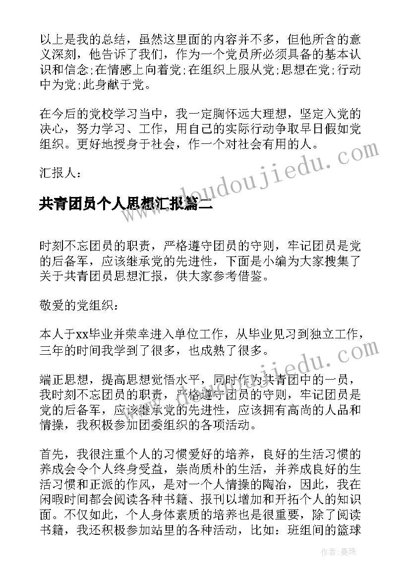 2023年深圳上学租赁房屋合同 深圳房屋租赁合同(模板5篇)