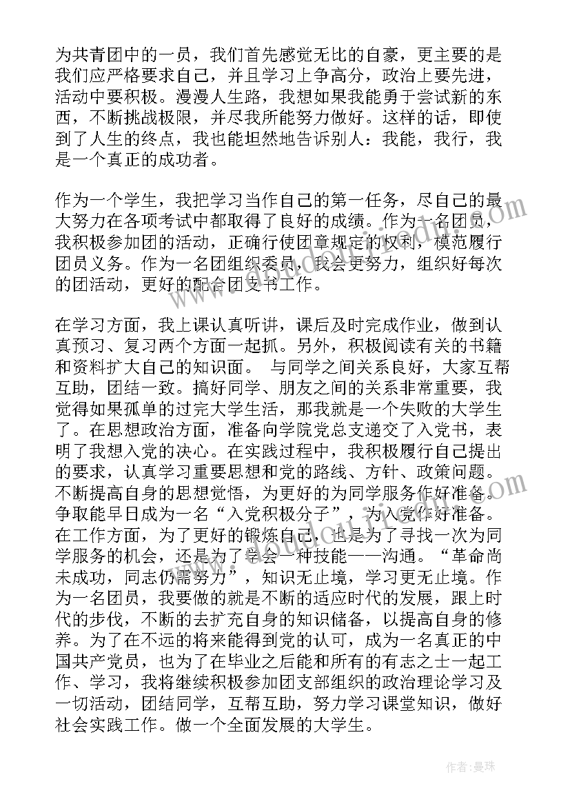 2023年深圳上学租赁房屋合同 深圳房屋租赁合同(模板5篇)