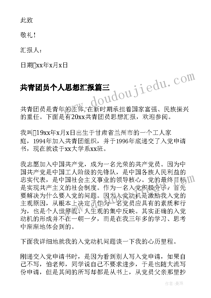 2023年深圳上学租赁房屋合同 深圳房屋租赁合同(模板5篇)