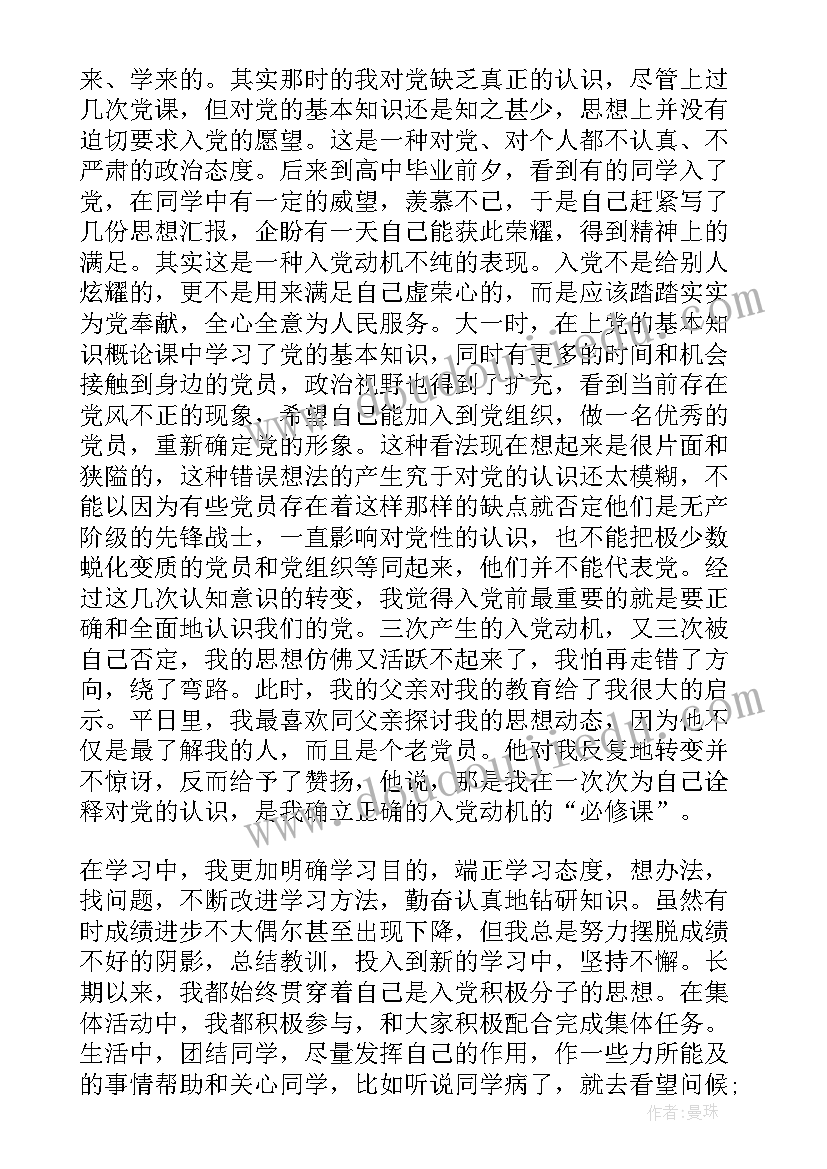 2023年深圳上学租赁房屋合同 深圳房屋租赁合同(模板5篇)