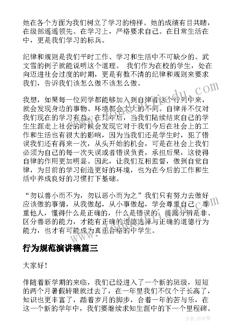 小班我爱小草教学反思(通用7篇)