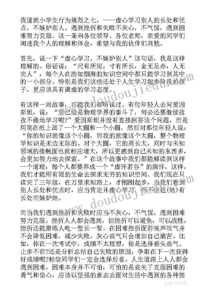 小班我爱小草教学反思(通用7篇)