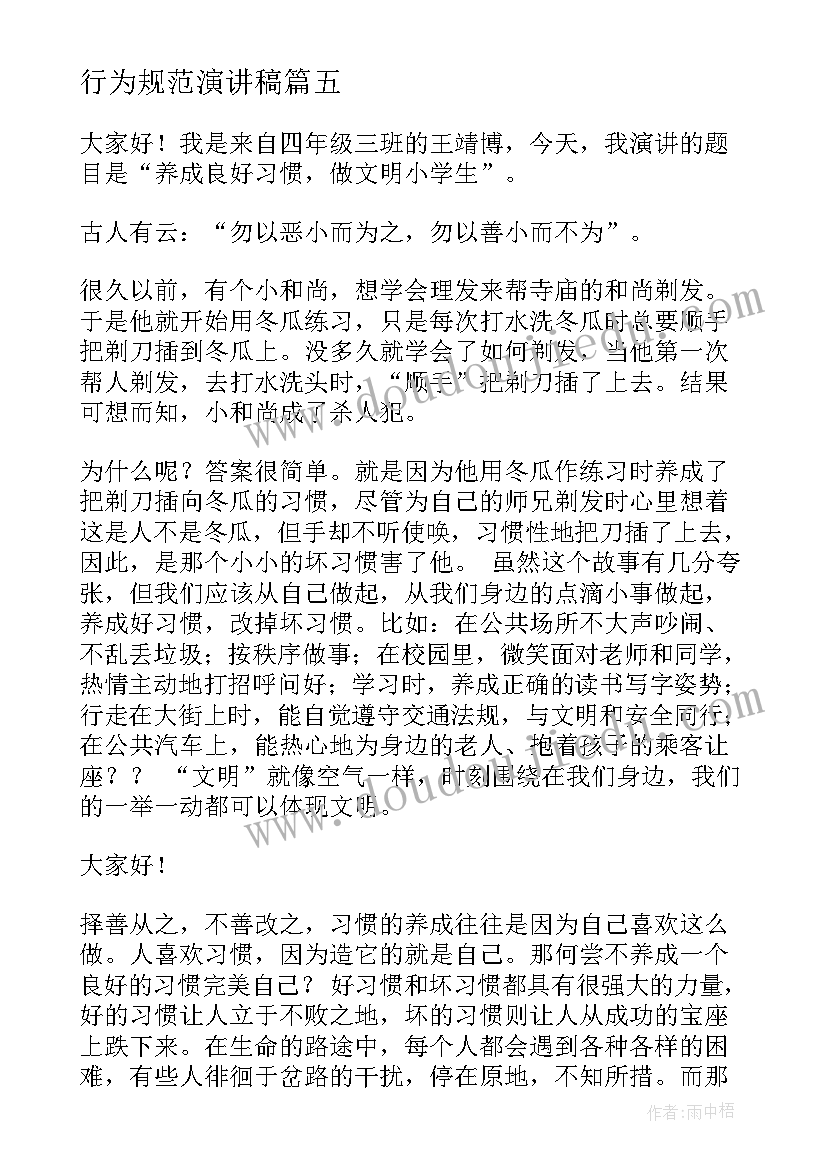 小班我爱小草教学反思(通用7篇)