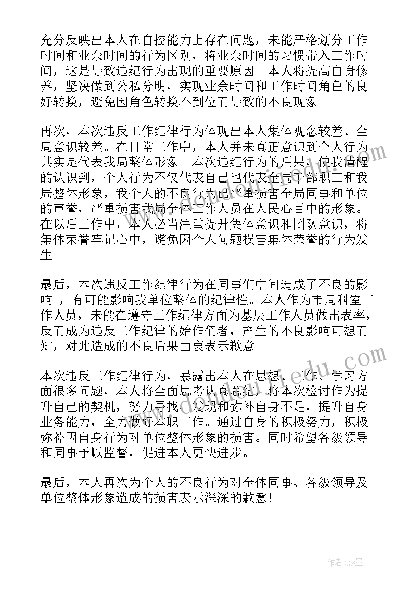 安全工作季度总结报告 客服部工作总结报告(汇总8篇)