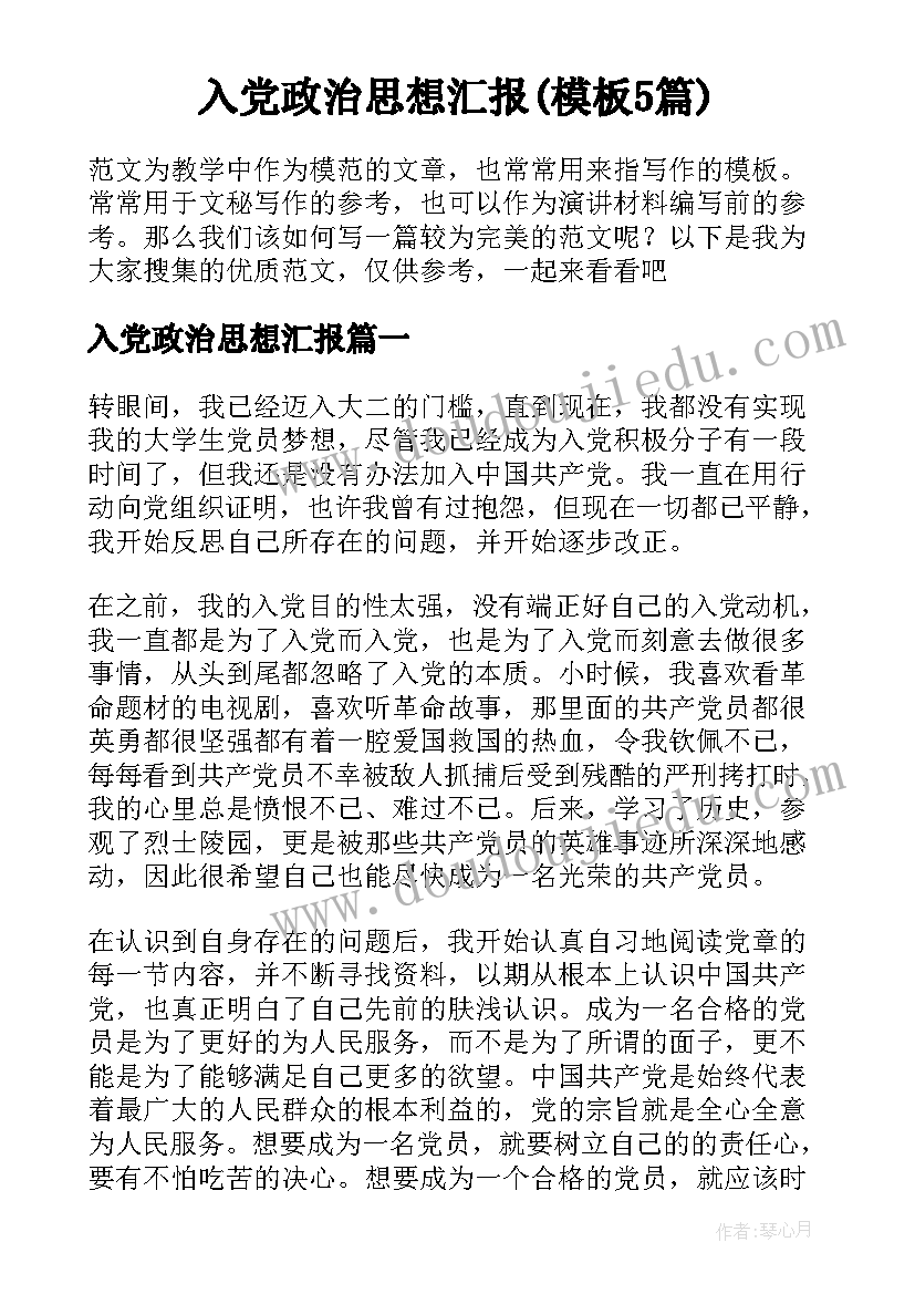 最新学校卫生应急活动总结(优质6篇)