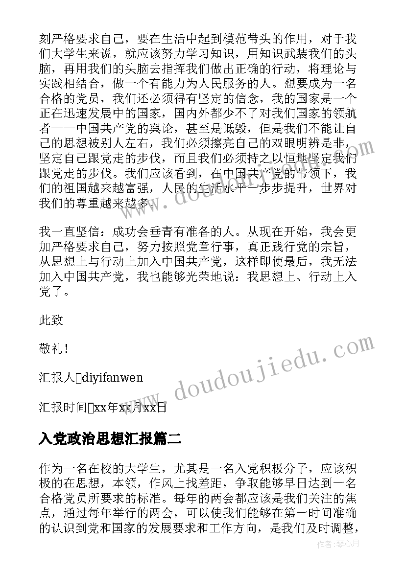 最新学校卫生应急活动总结(优质6篇)