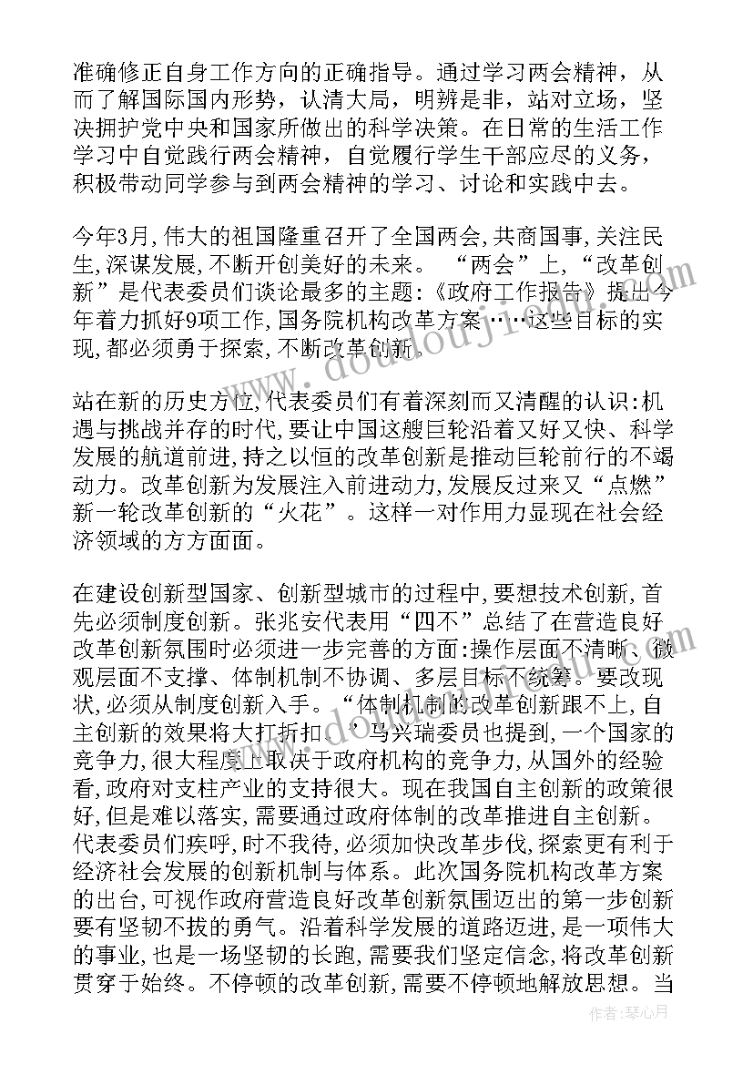 最新学校卫生应急活动总结(优质6篇)