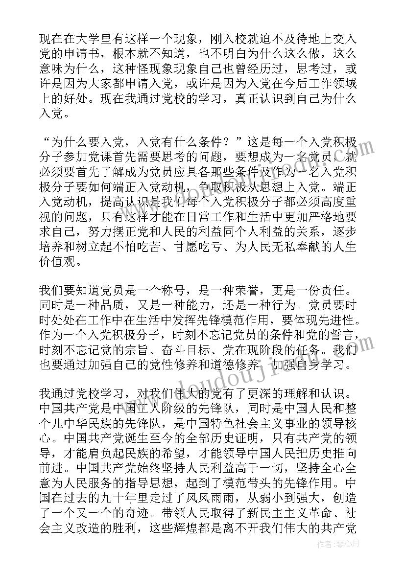 最新学校卫生应急活动总结(优质6篇)