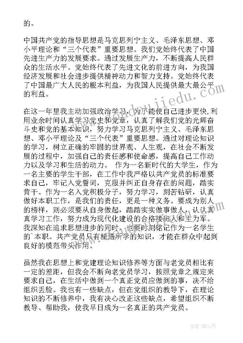 最新学校卫生应急活动总结(优质6篇)