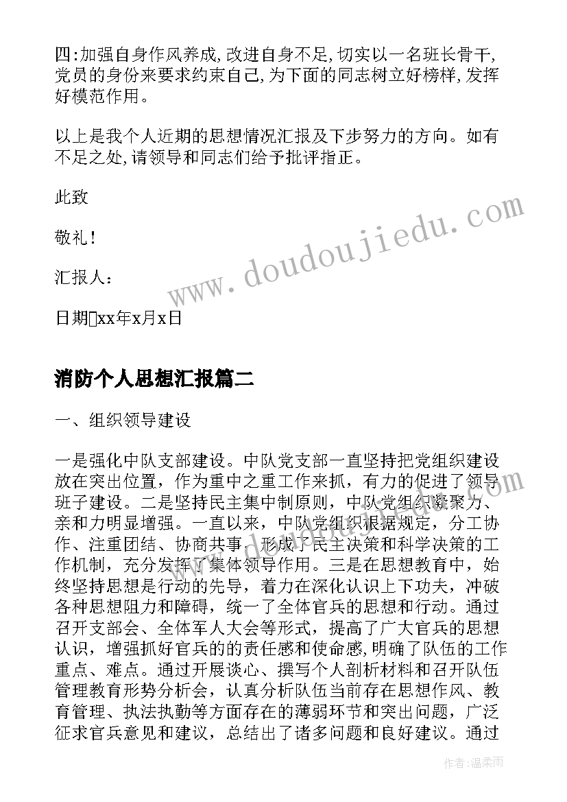 最新审议市人大报告的发言(优秀5篇)