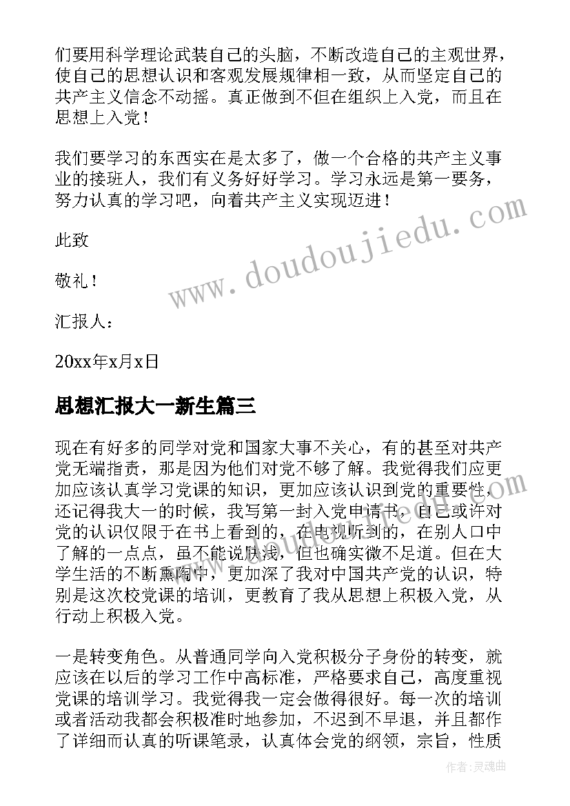 最新法院执行局报告(模板5篇)