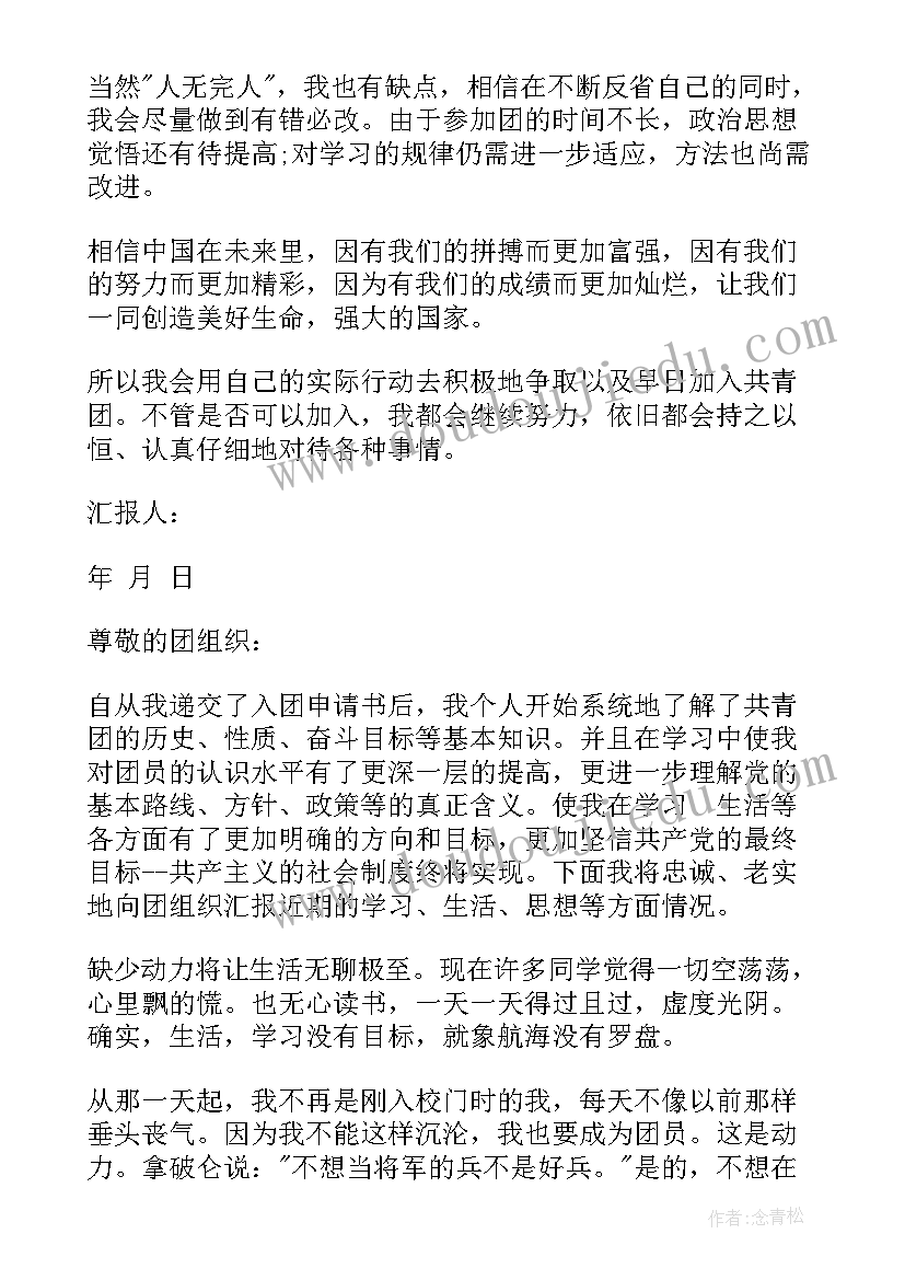 托班下学期个人工作计划保育老师 托班下学期个人德育计划(通用8篇)