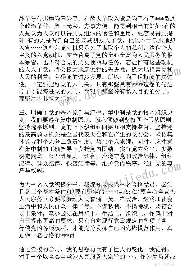 托班下学期个人工作计划保育老师 托班下学期个人德育计划(通用8篇)