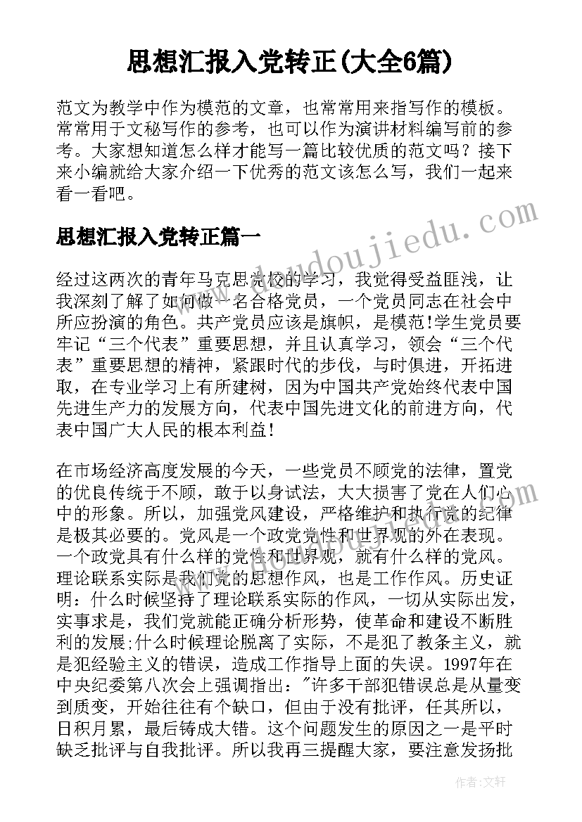 幼儿园小班下雪啦教学反思 小班教学反思(实用10篇)