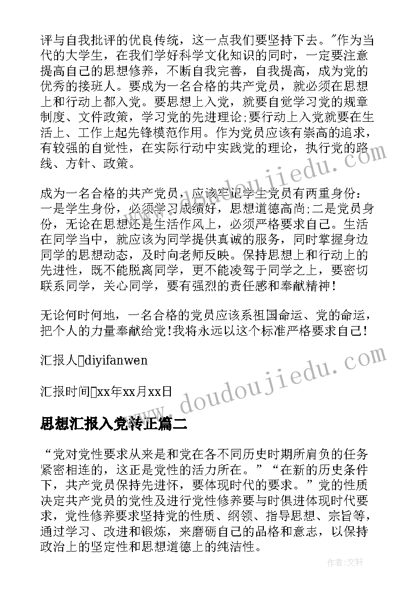 幼儿园小班下雪啦教学反思 小班教学反思(实用10篇)