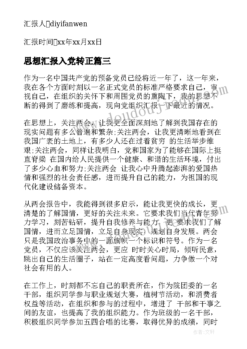 幼儿园小班下雪啦教学反思 小班教学反思(实用10篇)