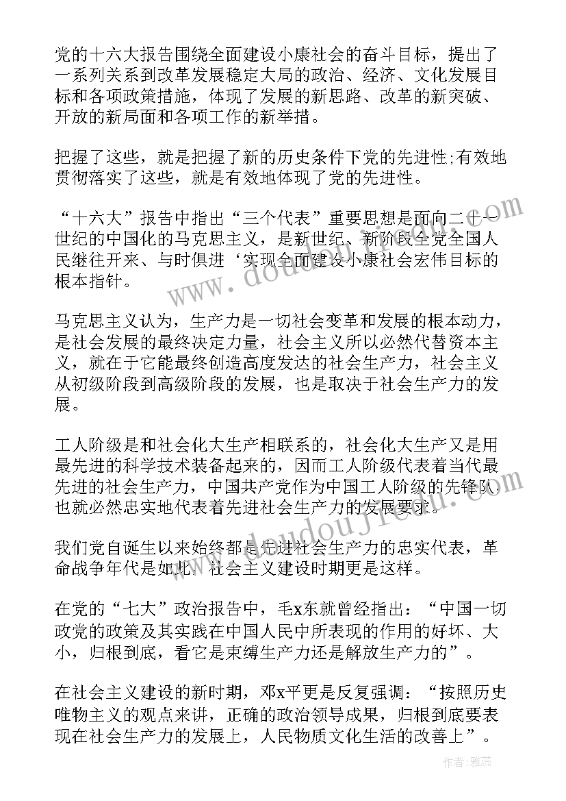 最新母亲节学校活动报道 母亲节活动宣传标语(实用5篇)