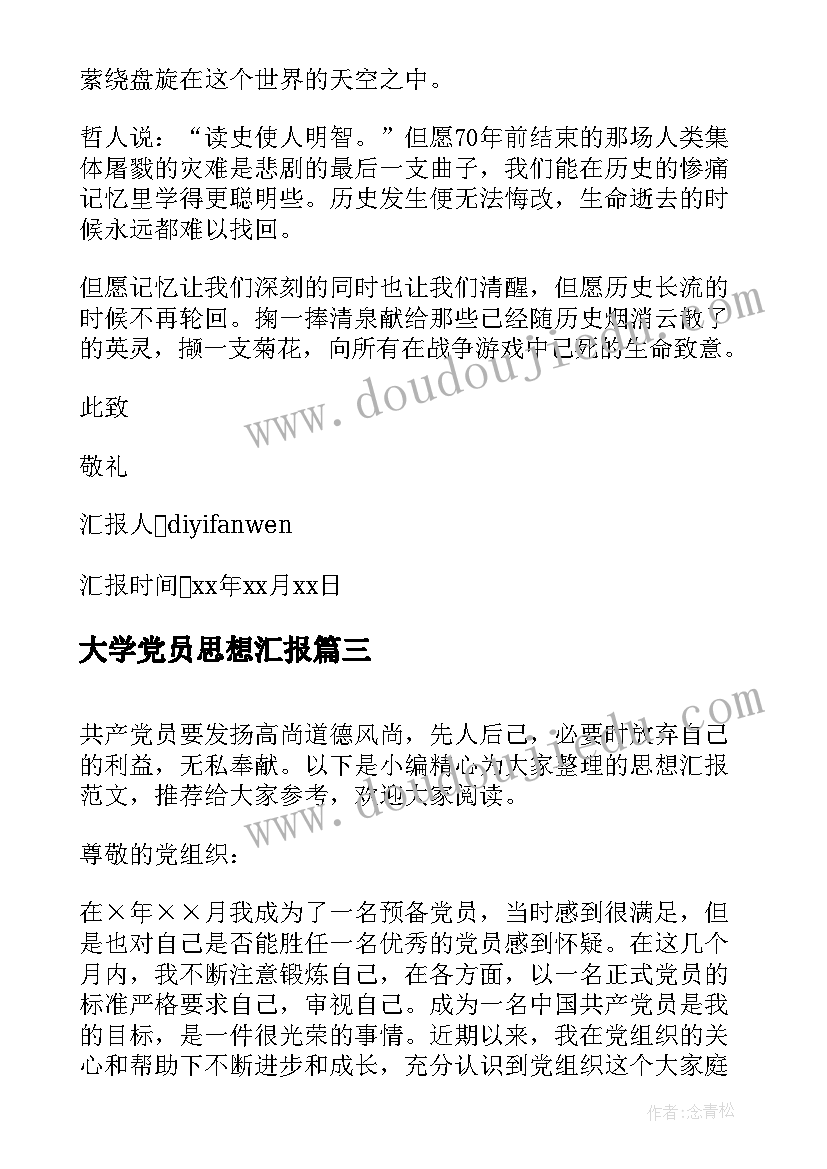 2023年幼儿园城乡共建活动方案 幼儿园开展的万圣节活动方案(汇总6篇)