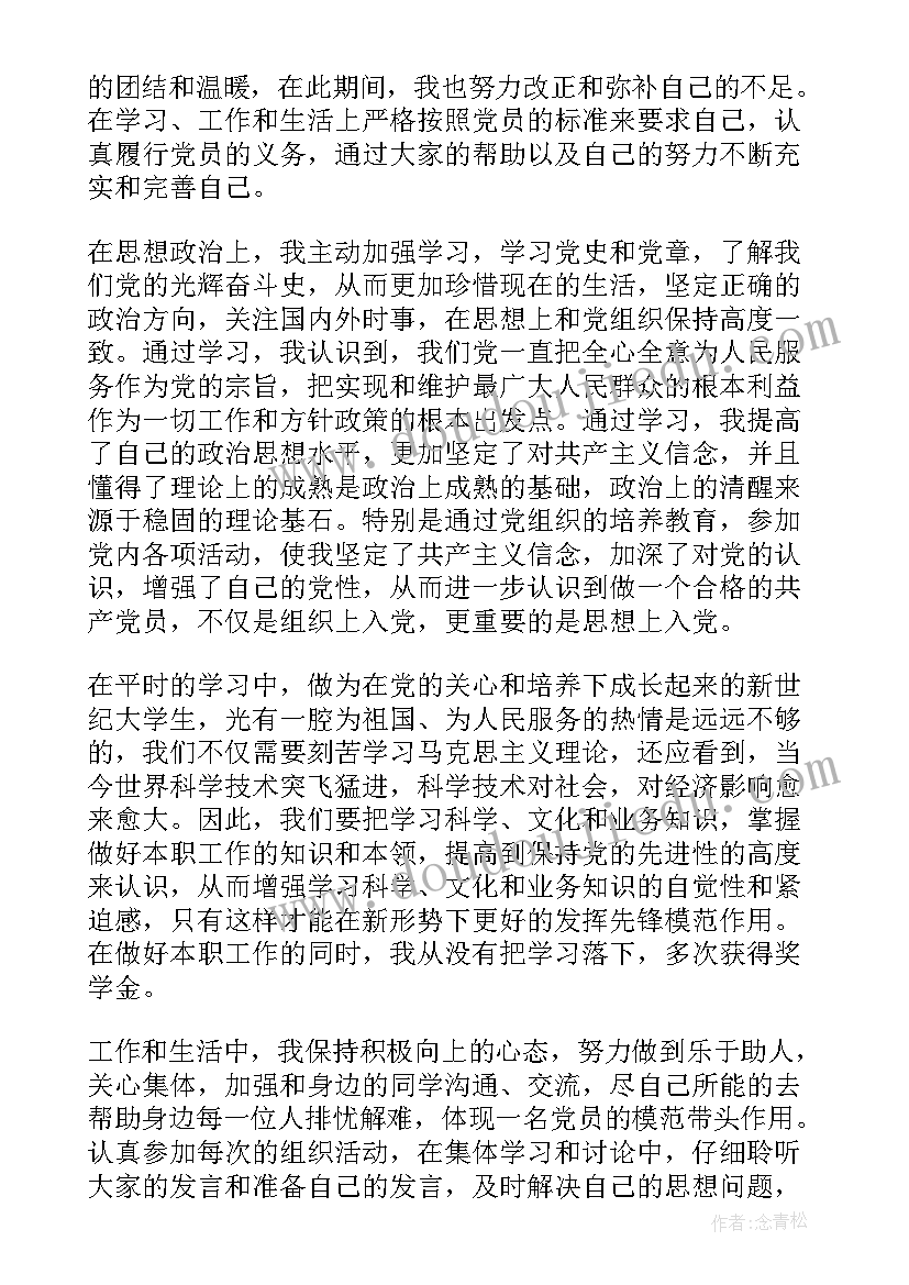 2023年幼儿园城乡共建活动方案 幼儿园开展的万圣节活动方案(汇总6篇)