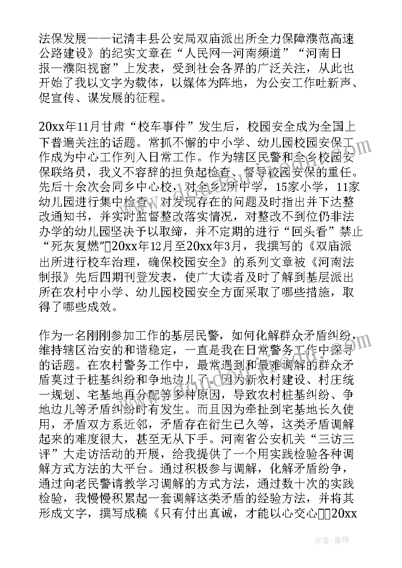 最新工作一年思想汇报 入职第一年工作总结(优质5篇)