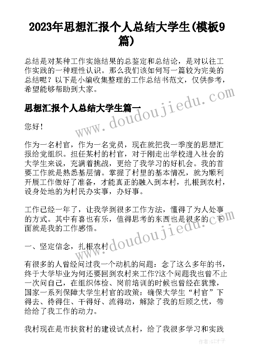 最新磁场磁现象教学反思(模板5篇)