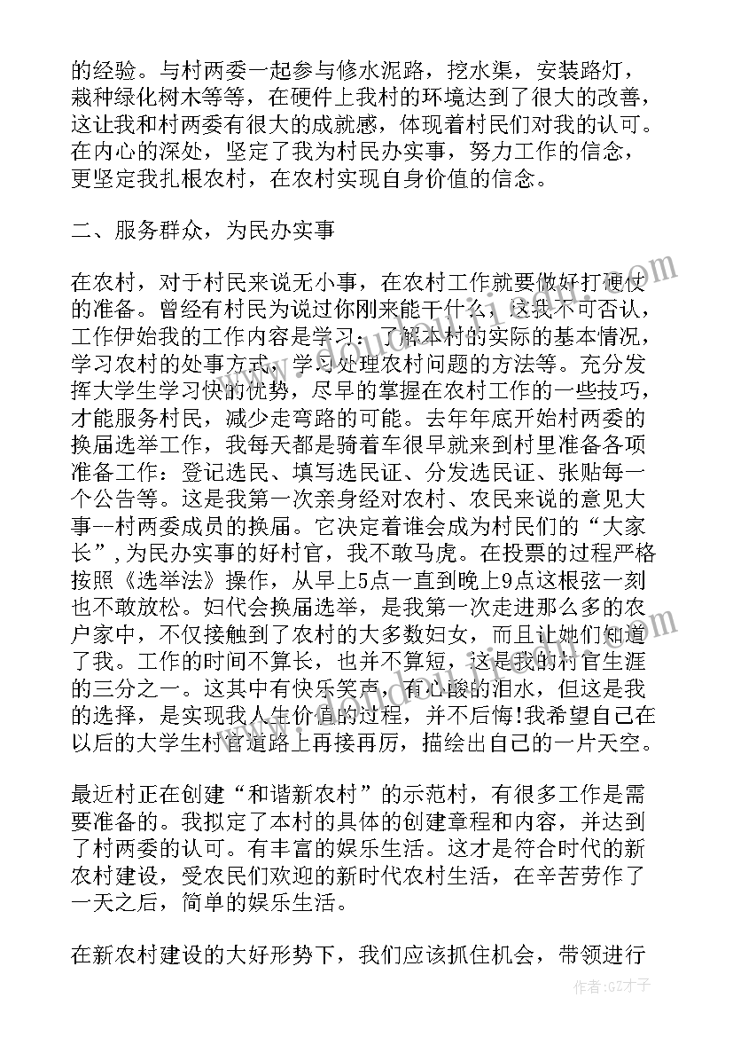 最新磁场磁现象教学反思(模板5篇)