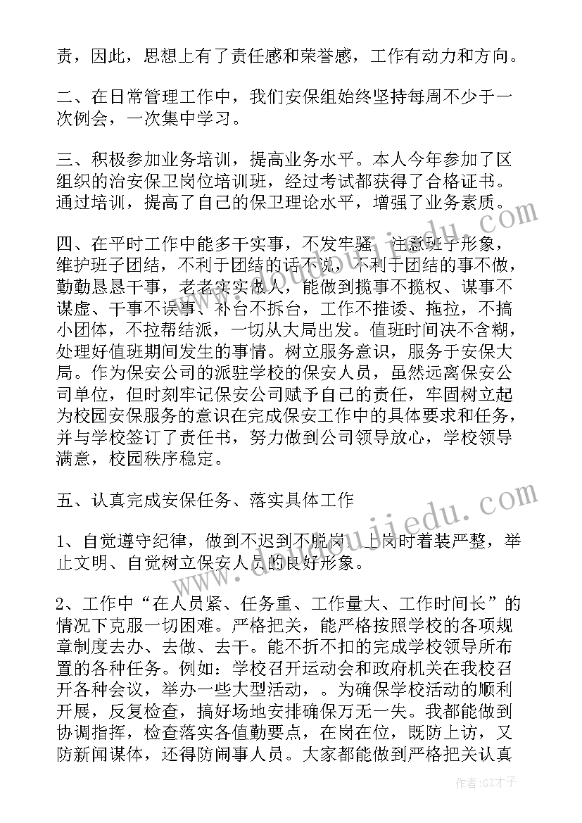 最新磁场磁现象教学反思(模板5篇)